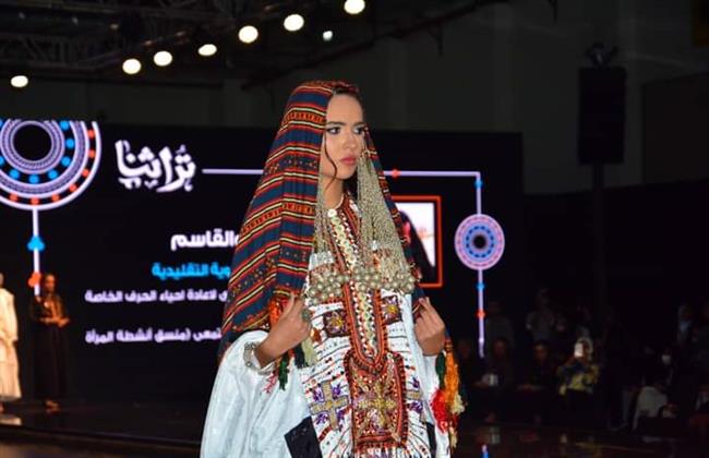 أختتام فعاليات معرض "تراثنا" بعرض ملابس سيوية
