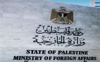   الخارجية الفلسطينية تدعو «الخارجية الأمريكية» لزيارة فلسطين