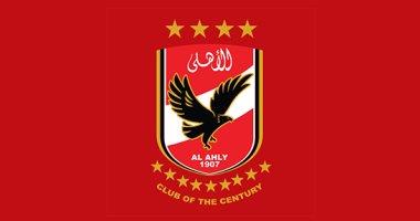 اليوم.. فتح باب الترشح لانتخابات الأهلى