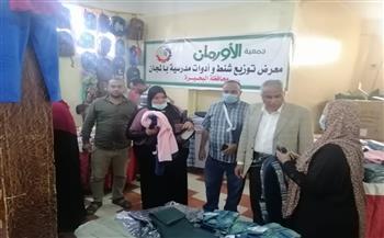 "حياة كريمة".. تنظيم معرض ملابس وشنط بالمجان في حوش عيسى 