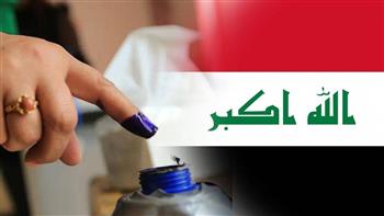   العراق: التعامل بحيادية مع الطعون الانتخابية