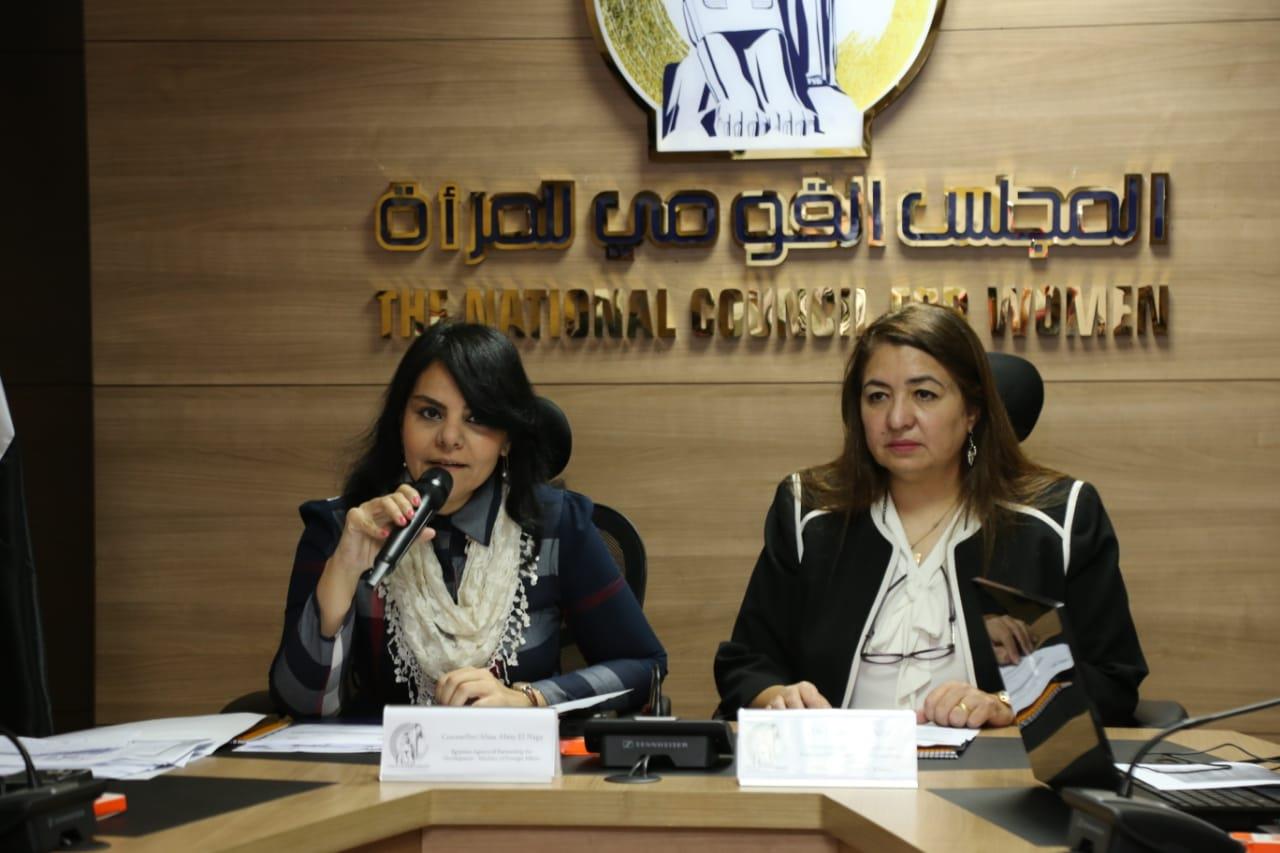 تدريب ٢١ فتاة وسيدة ضمن برنامج المرأة الأفريقية الريفية وريادة الأعمال