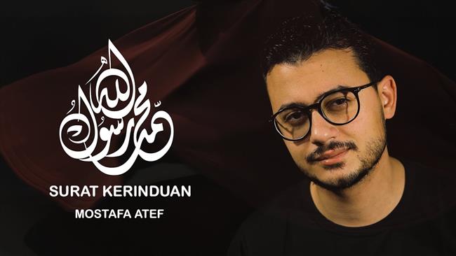 " حدث اليوم شرف كبير".. منشد احتفالية المولد النبوي الشريف تعليقا على اختياره