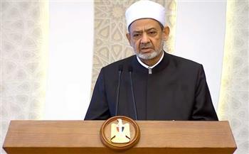شيخ الأزهر: ذكرى المولد النبوي تهل علينا معانقة ذكرى ملحمة نصر أكتوبر
