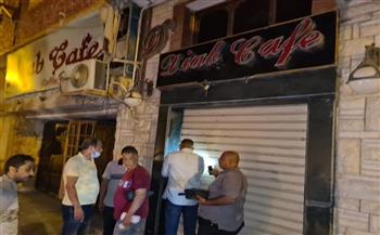    الاسكندرية : غلق  4 مقاهي بحي وسط  لمخالفة اجراءات كورونا 