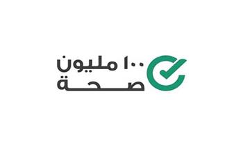   متابعة مبادرة «100 مليون صحة» لمدارس أبو المطامير بالبحيرة 