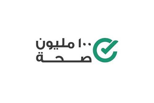 متابعة مبادرة «100 مليون صحة» لمدارس أبو المطامير بالبحيرة 