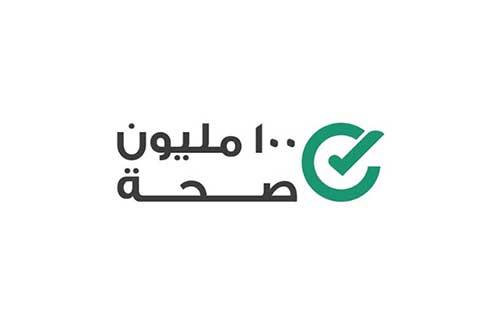 متابعة مبادرة «100 مليون صحة» لمدارس أبو المطامير بالبحيرة