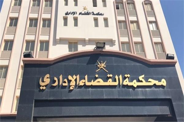 حجز دعوى شطب نمبر وان للحكم يوم ٢٨ نوفمبر المقبل