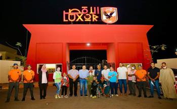 فرع النادى الأهلى بالأقصر يقيم حفلا مبهرا لأطفال شفاء الأورمان لعلاج السرطان 