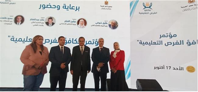 مصطفى عبد الخالق: تكافؤ الفرص التعليمية ترسيخ للعدالة الاجتماعية