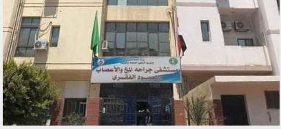 إجراء ١٥ عملية ذات مهارة خاصة بمستشفى جراحة المخ والأعصاب