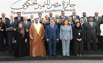 إعلان جوائز مصر للتميز الحكومي في القصر الرئاسي.. غدا