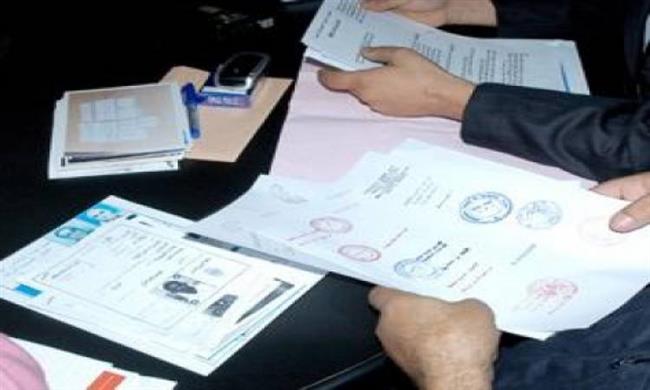 القبض على شخصين لتزوريهما أوراقا رسمية وتقليد أختام في حلوان