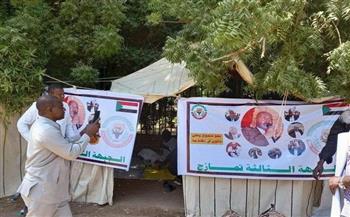   «حلل المحشى» تظهر فى مظاهرات السودان || صور 