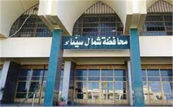 منح دراسية للطلاب المتفوقين بشمال سيناء فى الجامعة المصرية الصينية