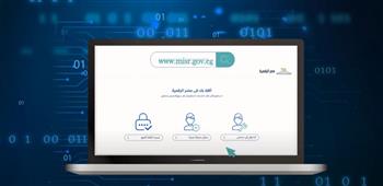   فيديو .. خدمات التوثيق عن طريق بوابة مصر الرقمية 