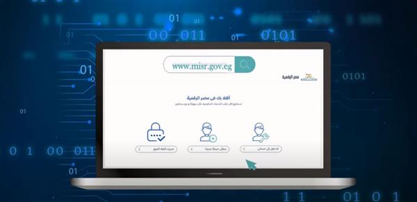 فيديو .. خدمات التوثيق عن طريق بوابة مصر الرقمية