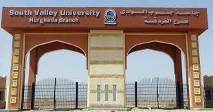   جامعة جنوب الوادي تشهد عقد مؤتمر الجمعية المصرية للدراسات النفسية الـ37 بالغردقة