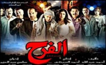   حبس المنتج أحمد السبكي ٦ أشهر بسبب مشهد فيلم الفرح