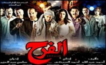 حبس المنتج أحمد السبكي ٦ أشهر بسبب مشهد فيلم الفرح