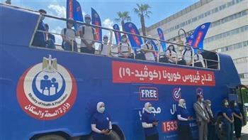 أتوبيس «معًا نطمئن» يفتح النطاق الجغرافي للمستهدفين بقنا
