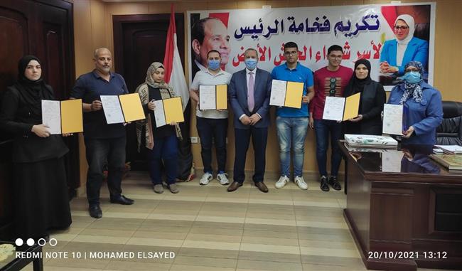 تكريم أسر شهداء الجيش الابيض  بالدقهلية