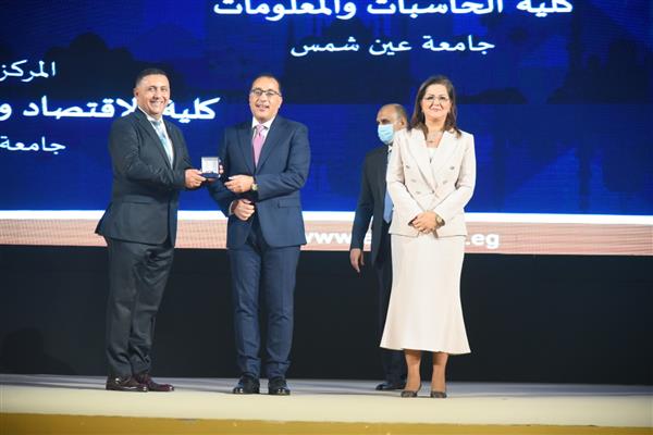 "حاسبات عين شمس" تفوز بجائزة التميز الحكومي كأفضل مؤسسة تعليمية