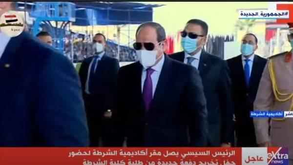  شاهد..وصول الرئيس السيسي لحضور حفل تخريج دفعة جديدة من كلية الشرطة