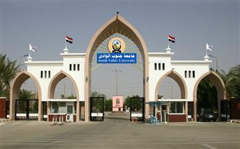 التايمز تصنف « جنوب الوادي» ضمن افضل 300 جامعة عالمية 