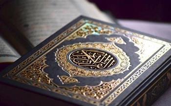 بهذه الآيات.. حصّن نفسك من السحر والحسد 