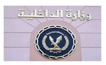 الأجهزة الأمنية تضيط مركز بدون ترخيص لعلاج الإدمان بالقليوبية