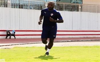 أخبار نادى الزمالك اليوم .. رزاق سيسيه يواصل التأهيل
