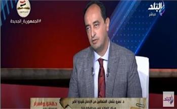 فيديو|| مكافحة وعلاج الإدمان: فصل الموظف المتعاطي عن العمل طبقا للقانون