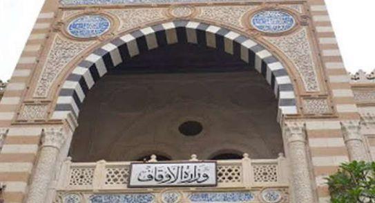 6 ضوابط صارمة تضعها الأوقاف لاستخدام دورات المياه بالمساجد