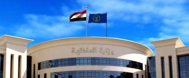 الداخلية تكشف ملابسات شماريخ الجيزة