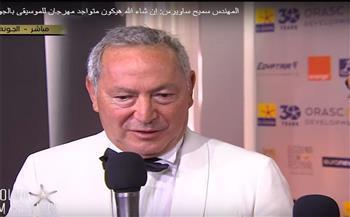 في حفل الختام.. ساويرس يعلن عن إصابة 4 أشخاص فقط بفيروس كورونا