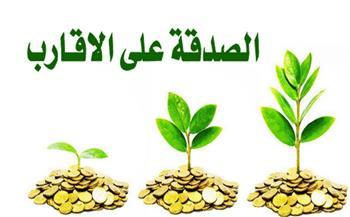 ما حكم إعطاء الصدقة للأخت؟