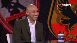 أيمن الكاشف يتولى مهمة التعليق على مباراة الأهلي والحرس الوطني