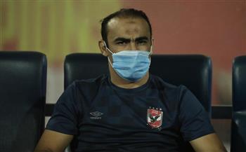 عبد الحفيظ: حققنا المطلوب أمام بطل النيجر وأغلقنا الملف الإفريقي مؤقتًا