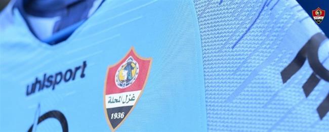 غزل المحلة يكشف عن الزى الرسمى للموسم الجديد