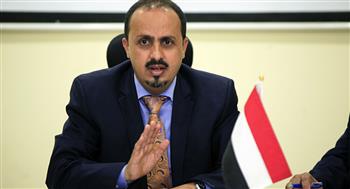   اليمن: استهداف الحوثى الإرهابية السفن التجارية استخفاف بالمجتمع الدولى