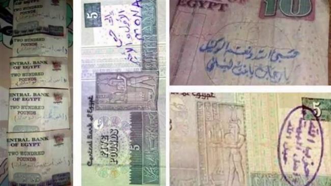 هل الكتابة على «الفلوس» يعاقب عليها القانون؟ «المركزي» يرد