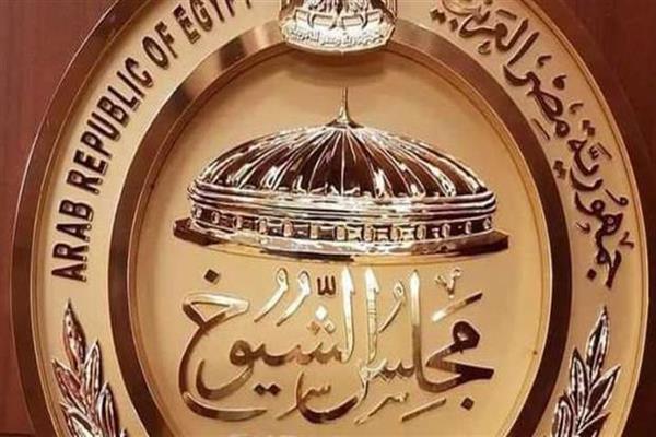 «الشيوخ» يوافق مبدئيا على مشروع قانون تنظيم النفاذ إلى الموارد الإحيائية