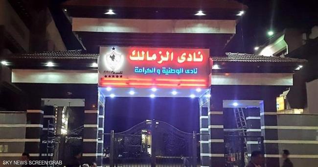 بعد أزمة مرتضى منصور.. أعضاء الزمالك يطالبون بإعلاء مصلحة النادى 