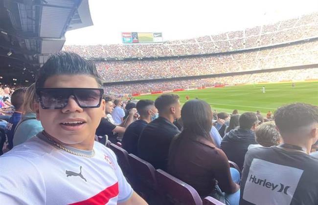 «مرتديًا تيشيرت الزمالك».. عمر كمال ينشر صورًا له من ملعب كامب نو