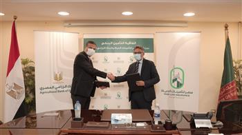 اتفاقية بين البنك الزراعي و"مصر لتأمينات الحياة" لتقديم خدمات بقرى حياة كريمة