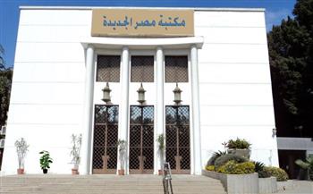   معرض لكتب نوال السعداوى في مكتبة مصر الجديدة.. غدا