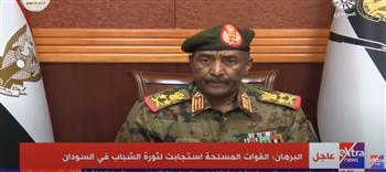   البرهان: القوات المسلحة استجابت لثورة الشباب فى السودان ..فيديو