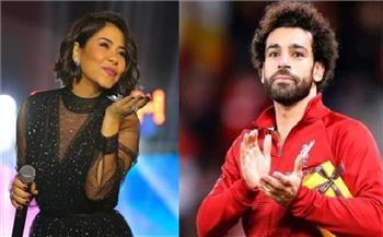شيرين عبد الوهاب لـ«محمد صلاح»: فخر بلدي وقدوة للأجيال